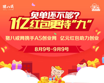 神盾局特工