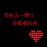 铁齿铜牙纪晓岚